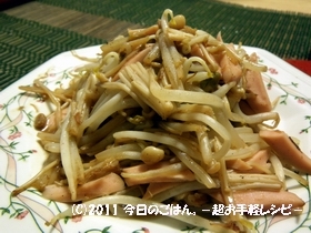 もやし・えのき・魚肉ソーセージの中華炒めの画像