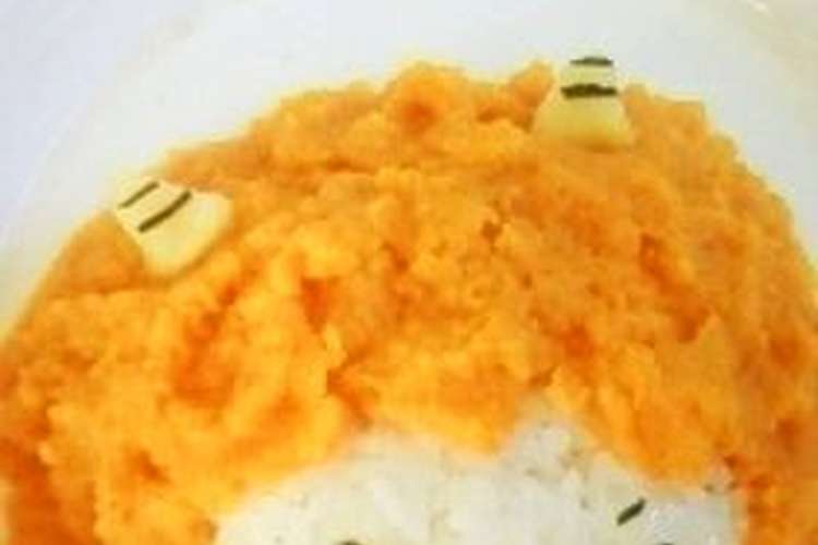 節分 幼児食 鬼のにんじんカレー レシピ 作り方 By 桃のやさしい薫り クックパッド