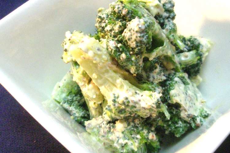 ブロッコリーの粒マスタードチーズ和え レシピ 作り方 By もこデリ クックパッド 簡単おいしいみんなのレシピが355万品