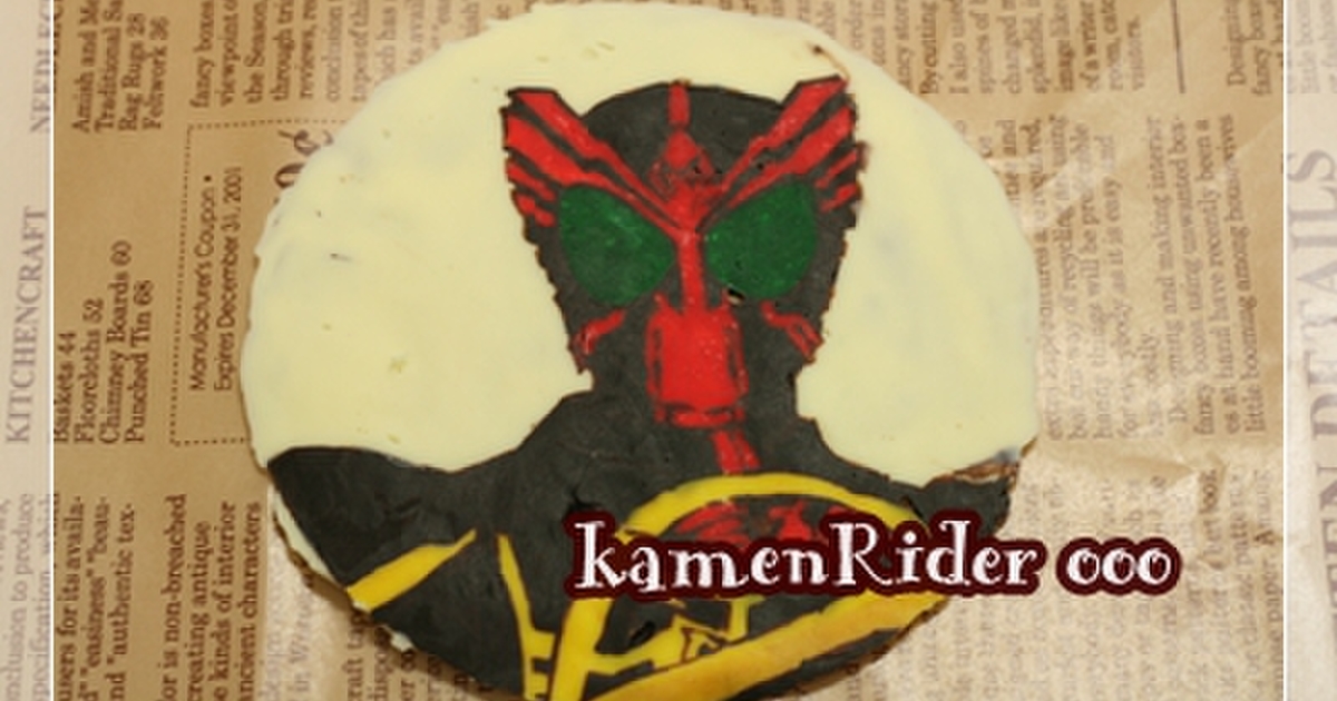 キャラチョコ キャラケーキ の作り方 レシピ 作り方 By Ssakurako クックパッド 簡単おいしいみんなのレシピが361万品