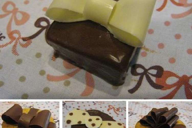 チョコリボンデコレーション ミニ エコ レシピ 作り方 By Muuchan クックパッド 簡単おいしいみんなのレシピが360万品