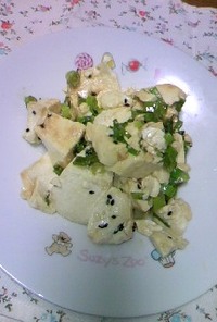塩豆腐ナムル