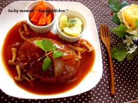 柔らか*我が家の煮込みハンバーグ