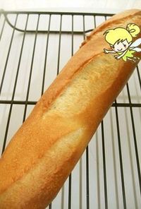 とかち野酵母deフランスパン