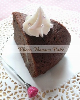 ✿恋するチョコバナナケーキ✿炊飯器編。