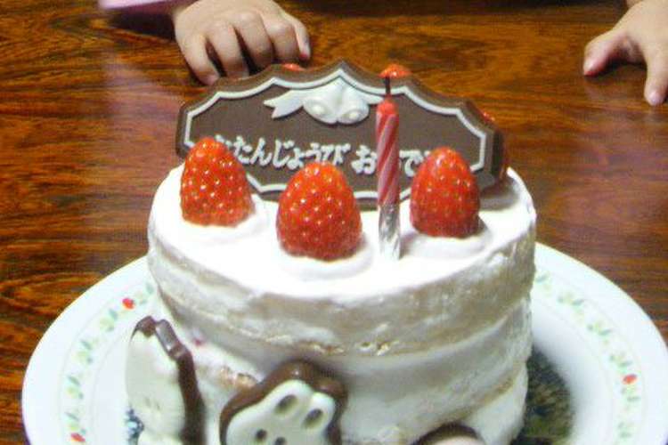 一歳のお誕生日に豪華三段バースデーケーキ レシピ 作り方 By みゆきまんま クックパッド