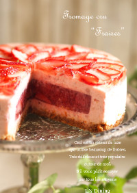 苺のレアチーズケーキ～PREMIUM