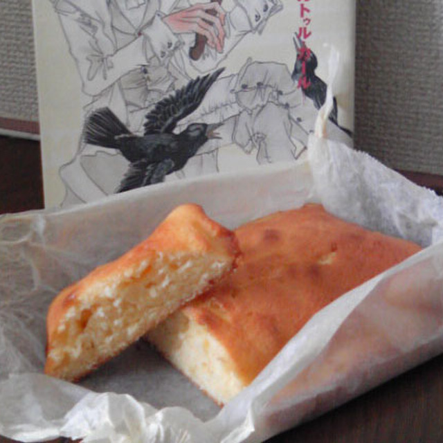 洋菓子の基本 カトゥル カール レシピ 作り方 By 希 のぞむ クックパッド 簡単おいしいみんなのレシピが355万品 洋菓子の基本 カトゥル カール レシピ 作り方 By 希 のぞむ クックパッド 簡単おいしいみんなのレシピが355万品