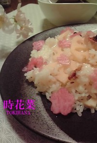 桜❀舞い散る春の散らし寿司