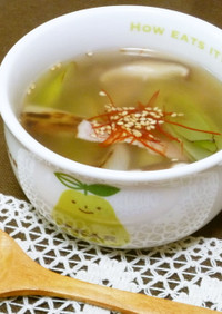 焼き葱香ばし、椎茸・ベーコンのスープ