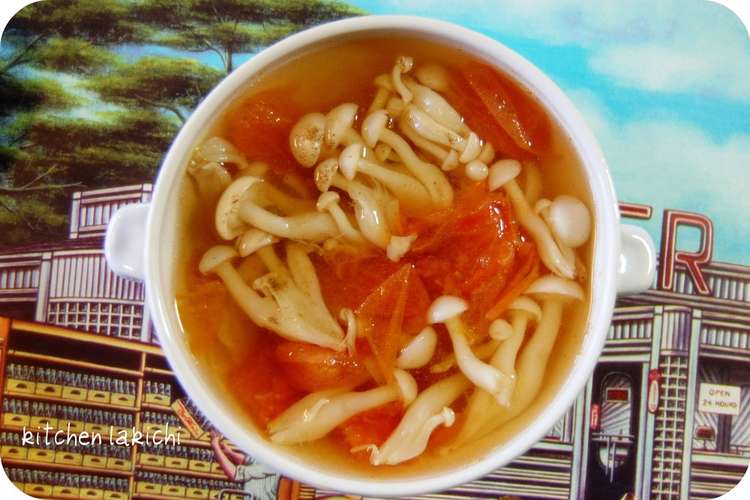 トマトとホワイトぶなしめじのスープ レシピ 作り方 By Lakichi クックパッド