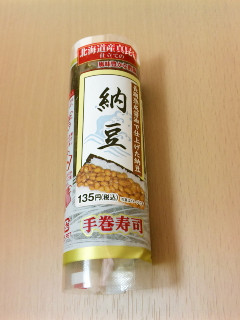 こぼさず食べられるコンビニの納豆巻き♪