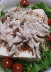 お豆腐＆牛蒡サラダ、トマト★昆布ポン酢で