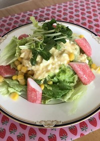 タルタルドレッシングで野菜サラダ