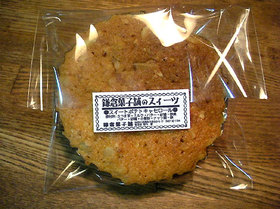 鎌菓子風　スィートポテトキャセロール♪