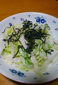 簡単☆白菜サラダ