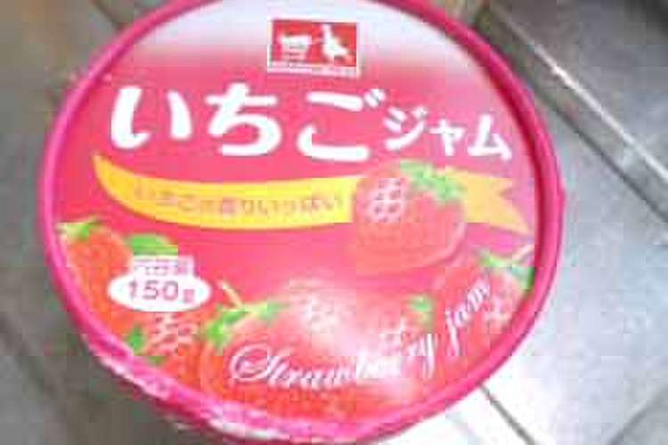 100円ジャム 固まらない方法 レシピ 作り方 By Mimi クックパッド 簡単おいしいみんなのレシピが361万品