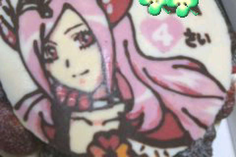 プリキュア チョコデコ バースデーケーキ レシピ 作り方 By ユア スコフィールド クックパッド 簡単おいしいみんなのレシピが351万品