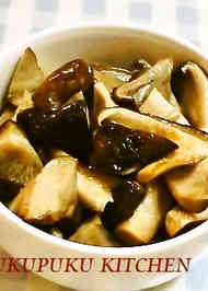 みんなの推薦 ガスを使わず簡単料理 レシピ 133品 クックパッド 簡単おいしいみんなのレシピが359万品