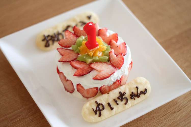 1歳 ハートの離乳食ケーキ 卵抜きで レシピ 作り方 By にゃんころみ クックパッド 簡単おいしいみんなのレシピが349万品
