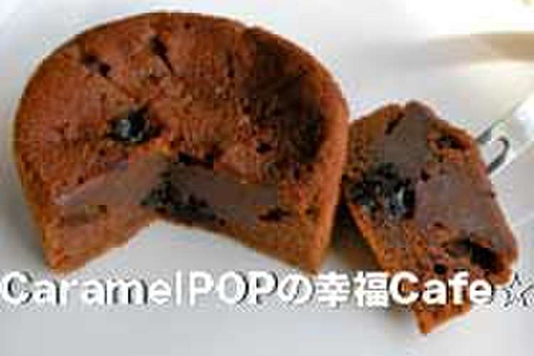 半生ブルーベリーチョコケーキ レシピ 作り方 By Caramel9 クックパッド