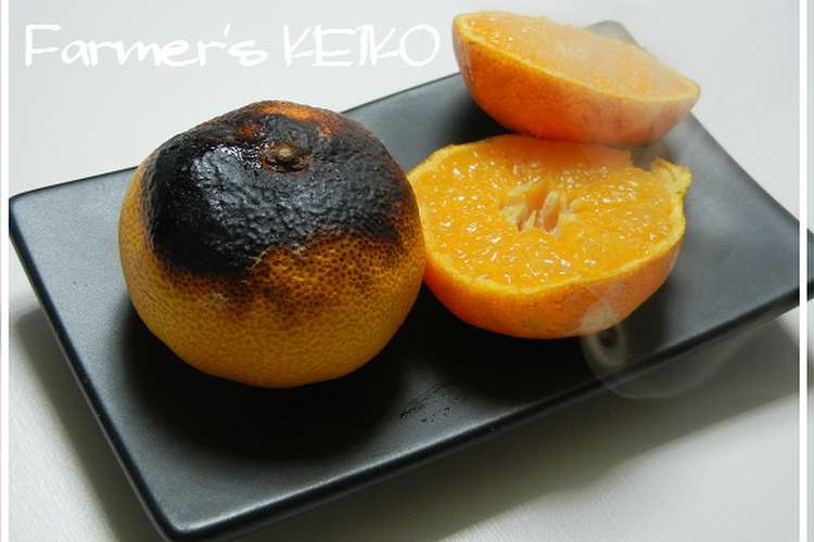 農家のレシピ 焼きミカン レシピ 作り方 By Farmersk クックパッド