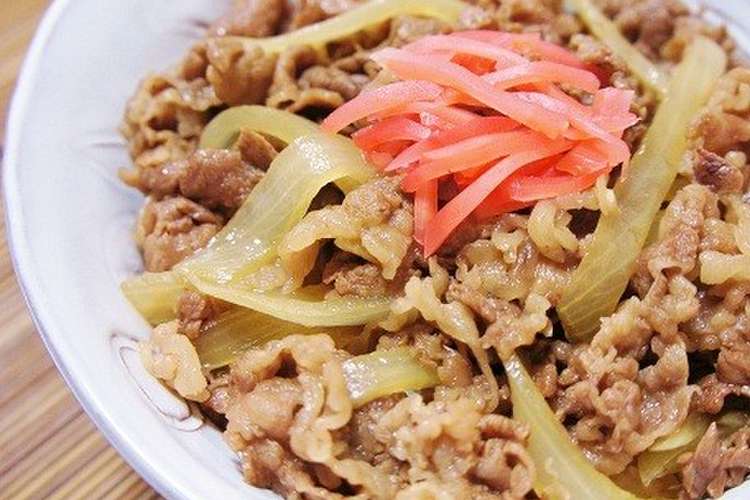 お肉ふっくら柔らか 牛丼 レシピ 作り方 By Komomoもも クックパッド 簡単おいしいみんなのレシピが377万品