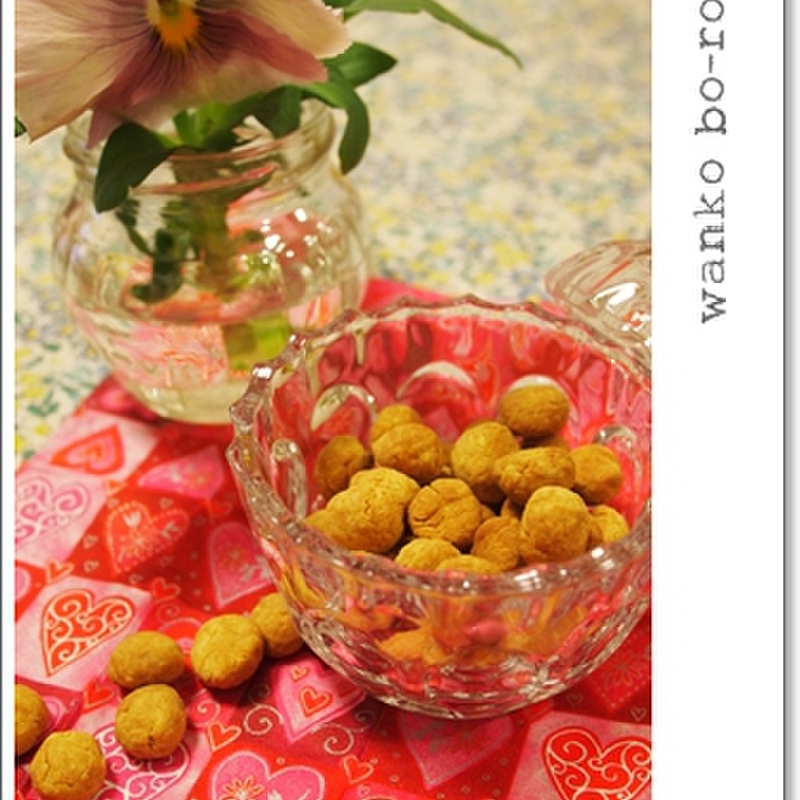 みんなが作ってる ワンコ スキムミルクのレシピ クックパッド 簡単おいしいみんなのレシピが360万品