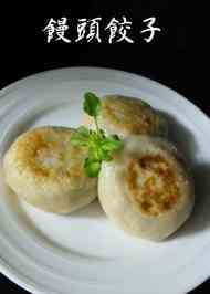 みんなが作ってる 手作り饅頭のレシピ クックパッド 簡単おいしいみんなのレシピが354万品