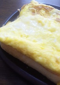 チーズがダレなぃ♪ふわふわの卵トースト