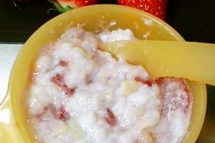 いちごミルクでとろとろ離乳食 レシピ 作り方 By えんぽんたん クックパッド 簡単おいしいみんなのレシピが366万品