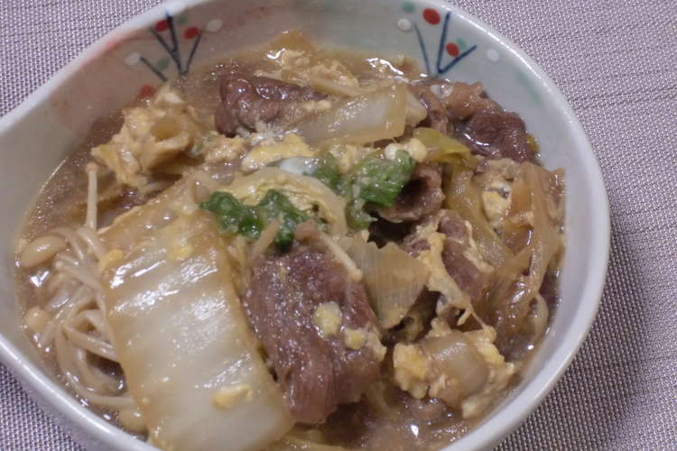 簡単 牛肉と白菜の卵とじ レシピ 作り方 By ベルラッキー クックパッド 簡単おいしいみんなのレシピが352万品