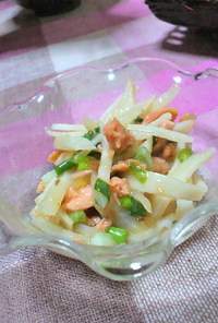 しゃきしゃき里芋と鮭フレークのサラダ