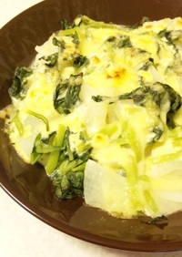 小松菜と大根の＊ミルクチーズ焼き