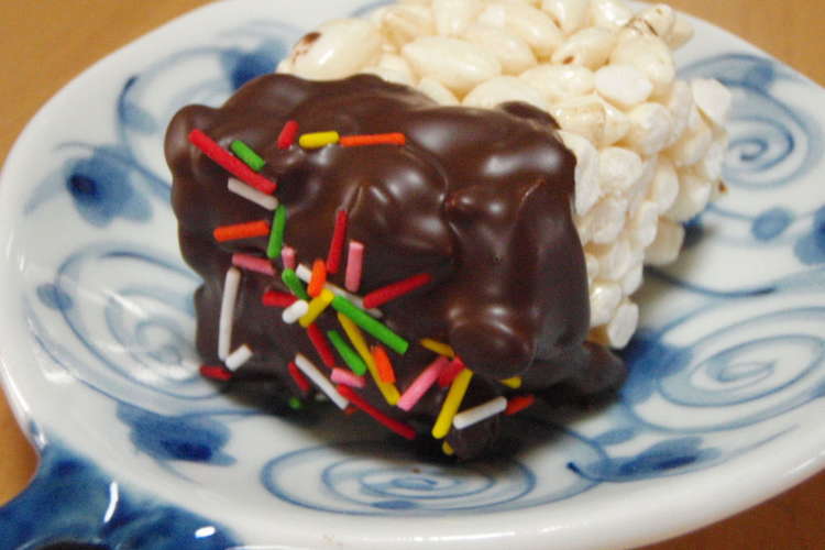 こめはぜのチョコがけ レシピ 作り方 By 白桃ほっぺ クックパッド 簡単おいしいみんなのレシピが360万品