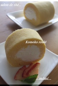 ふんわり優しい♡米粉のロールケーキ