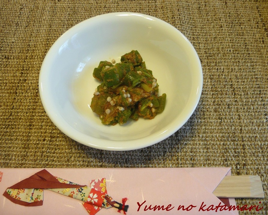 フラックスシードプディングのレシピ