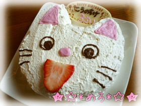 I ❤ ノンタン キャラクターケーキ