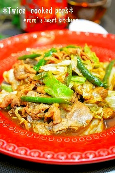 ✿中華の定番＠回鍋肉♪✿の写真