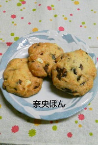 アメリカン☆ソフトチョコクッキー