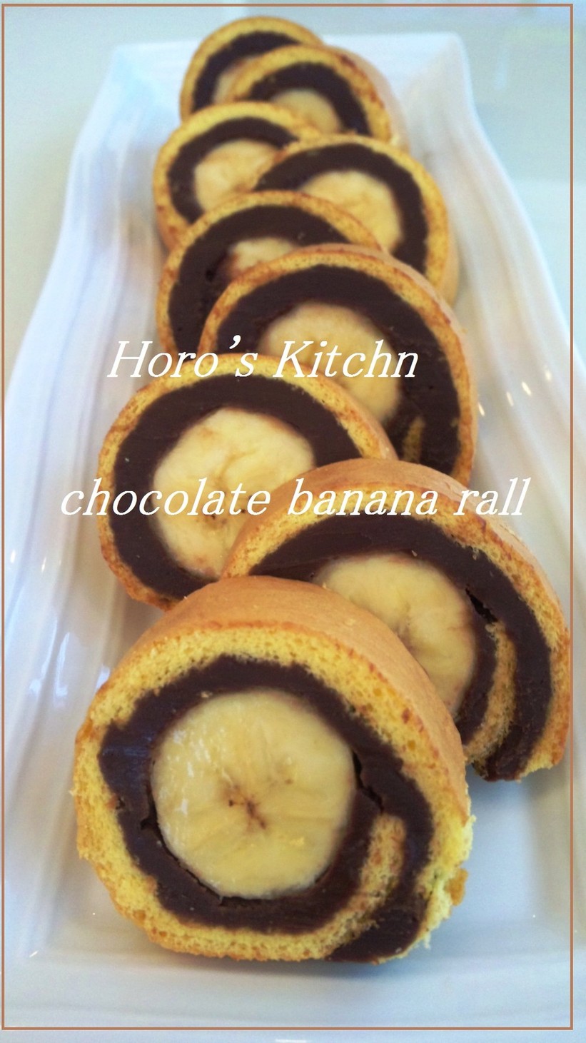 生チョコバナナ♡ロールケーキの画像