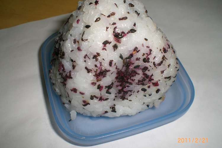 黒胡麻 赤紫蘇 梅のおにぎり レシピ 作り方 By Miidlights クックパッド