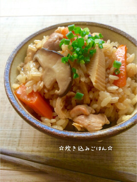 ☆炊き込みご飯☆