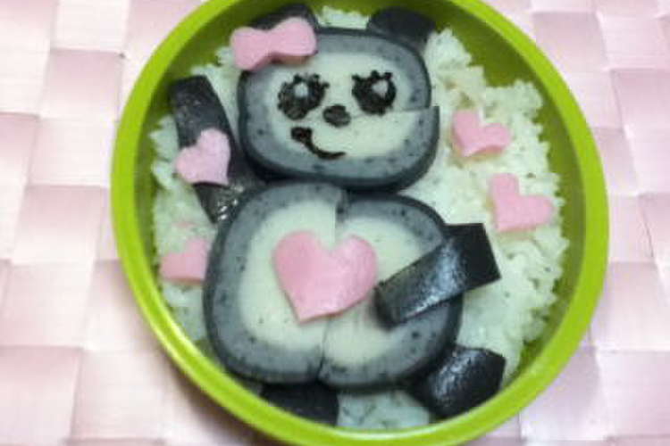 キャラ弁に上野のパンダくんかまぼこ弁当 レシピ 作り方 By かまぼこママ クックパッド 簡単おいしいみんなのレシピが365万品