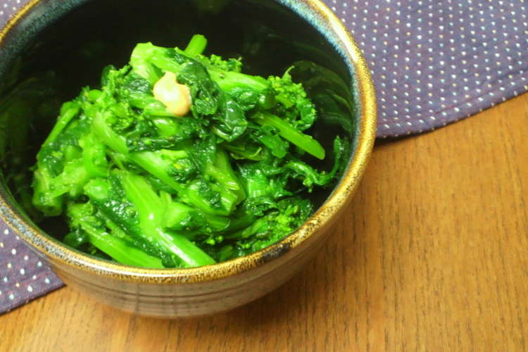 菜の花の辛子和え レシピ 作り方 By とっっとこ クックパッド 簡単おいしいみんなのレシピが373万品