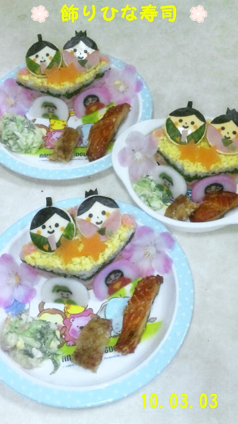 ひな祭り☆飾りひな寿司☆の画像