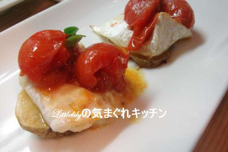 トマトとカマンベールの温かい前菜 レシピ 作り方 By Littlelily07 クックパッド 簡単おいしいみんなのレシピが352万品