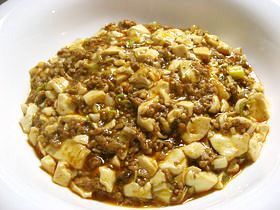 ☆本格中華☆マーボー豆腐