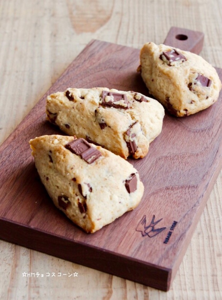 トリプルチョコレートスコーンのレシピ