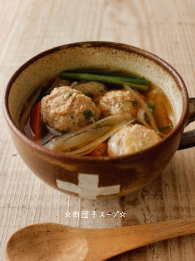 ☆肉団子スープ☆の写真